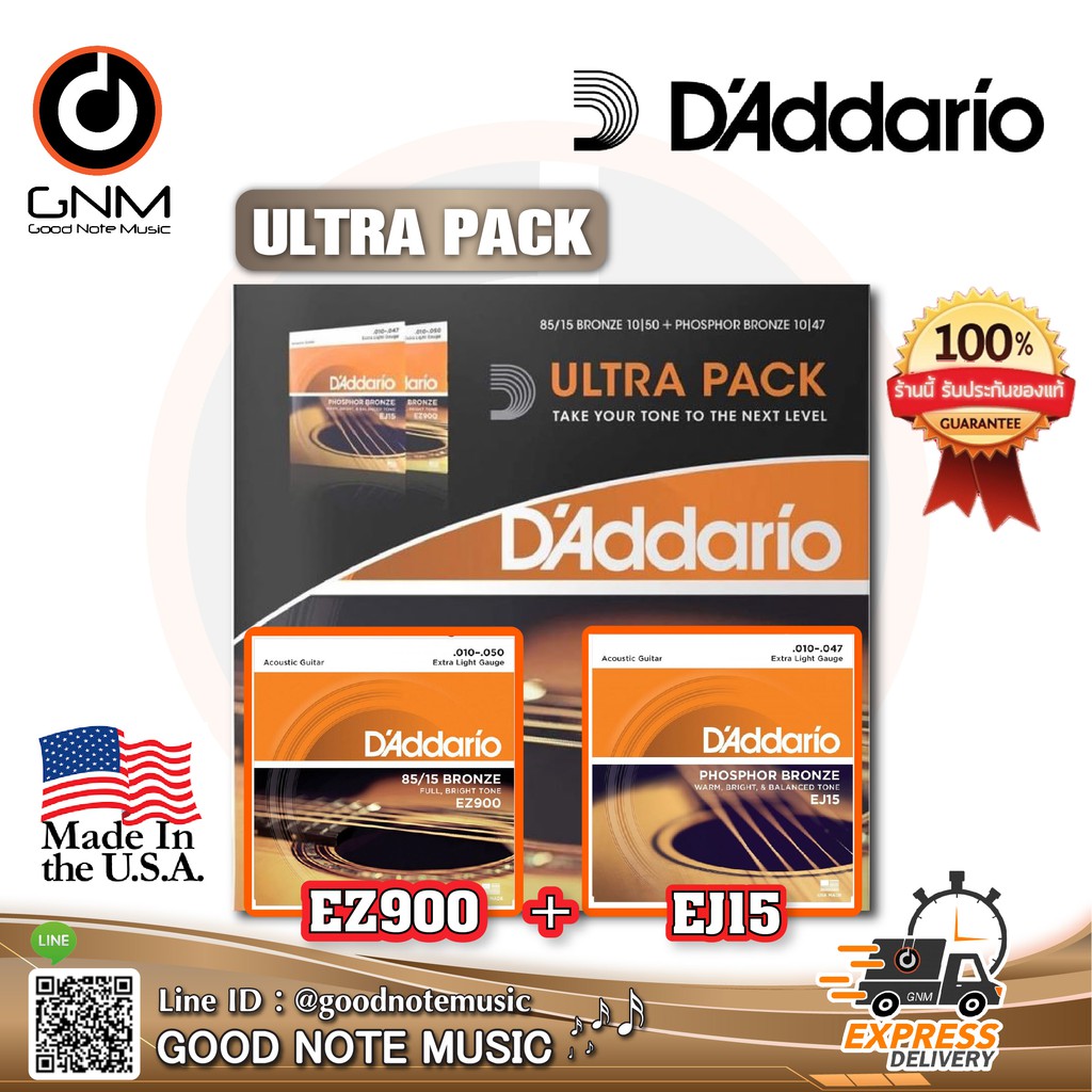 สายกีต้าร์โปร่ง-daddario-ultra-pack-รุ่น-ez900-ej15-made-in-usa-รับประกันของแท้-100