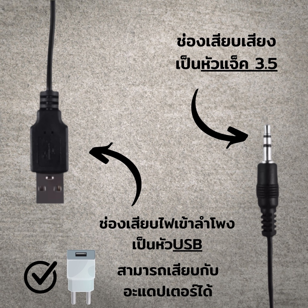 ลำโพงคอมพิวเตอ-speaker-ยี่ห้อnubwo-ลำโพงเบสหนักๆ-เบสดีๆ-ลำโพงคอมพิวเตอร์-ลำโพง-ใช้งานได้กับ-โน๊ตบุ๊ค-แล็ปท็อป-ลำโพงคอมพิ