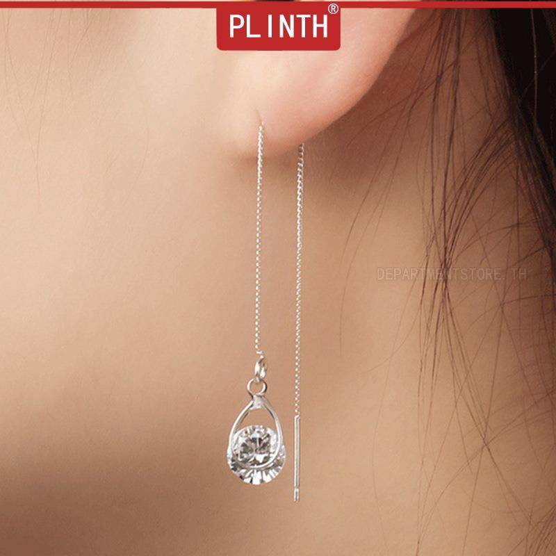 plinth-ต่างหูเงินแท้-925-รูปทรงหยดน้ำแบบยาวเพชร941