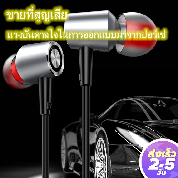 หูฟัง-sowak-รุ่น-a9-in-ear-คุณภาพดีงาม-ราคาหลักร้อย-เสียงดี-เบสแน่น-โดนใจคนฟังเพลง-สายยาว-1-2-เมตร-ของแท้100