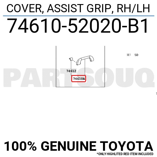 มือจับหลังคา-toyota-zze141-ane11-altis-08-wish-74610-52020-b1-แท้ห้าง-chiraauto