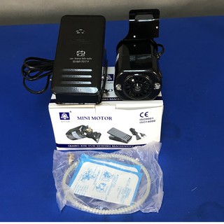 มอเตอร์จักรเย็บผ้า จักรเย็บเล็ก Q.X.YUN ตราระฆัง 180W