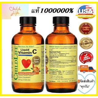 ภาพหน้าปกสินค้าหมดอายุ 10/2024👏ร้านเดิม/ลิ้งใหม่น้าาาา👏 Vit C childlife ที่ทุกบ้านต้องมี ! ที่เกี่ยวข้อง