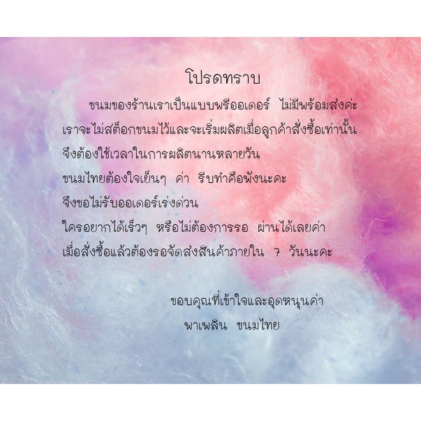 ขนมกลีบลำดวน-ดอกลำดวน