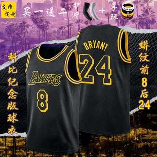 🏀 เสื้อบาสเกตบอลผู้ชาย 🏀 เสื้อบาส Kobe No. 8 Hou No. 24 Memorial Edition ชุดรูปแบบ Snake Basketball Clotion