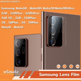 ฟิล์มกันรอยเลนส์กล้อง Note20,S20Series,Note10,Note10Plus,S10 5G,S10,S10+,Note9,Note8,S9,S9 Plus,A8,Galaxy Fold,Fold2
