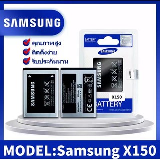 ภาพหน้าปกสินค้าแบตSAMSUNG HERO แบตเตอรี่ Samsung Hero (C130,X150) Battery3.7V 800mAh/แบตฮีโร่(x130,X150) ประกัน6เดือน ที่เกี่ยวข้อง