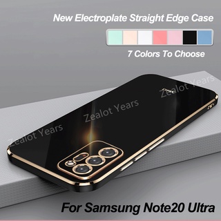 เคสโทรศัพท์มือถือแบบนิ่ม กันกระแทก 6D สําหรับ Samsung Galaxy Note 20 Ultra 5G Note20 Ultra