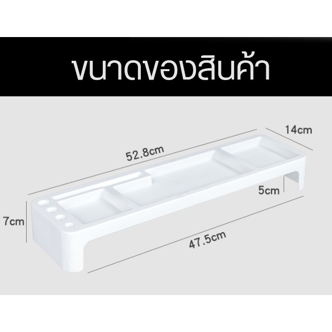 1867-ชั้นวางของโต๊ะทำงาน-ชั้นวางจัดระเบียบโต๊ะทำงาน