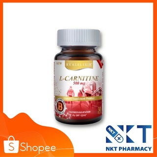 Real Elixir L-Carnitine 500 mg. 30 แคปซูล