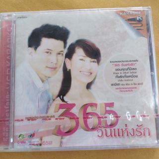 แผ่น​วีซีดี​ #รวมเพลง​ประกอบ​ละคร​ 365​ วันแห่งรัก(แผ่น​แท้)​