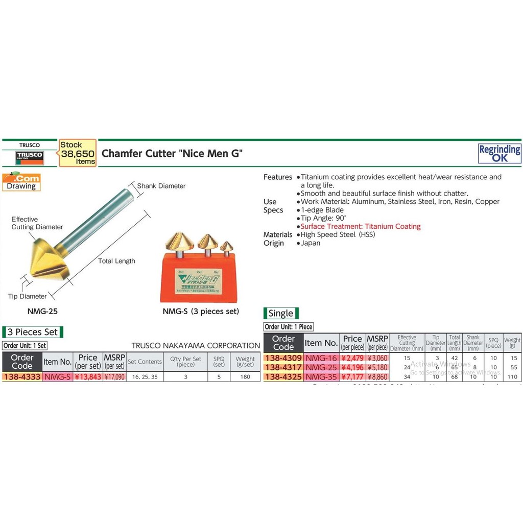 trusco-nmg-s-138-4333-countersink-ดอกเคาเตอร์ซิงค์-ดอกส่วานสามขลุ่ย