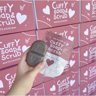 สบู่คัฟฟี่ สบู่สครับกาแฟ cuffysoap