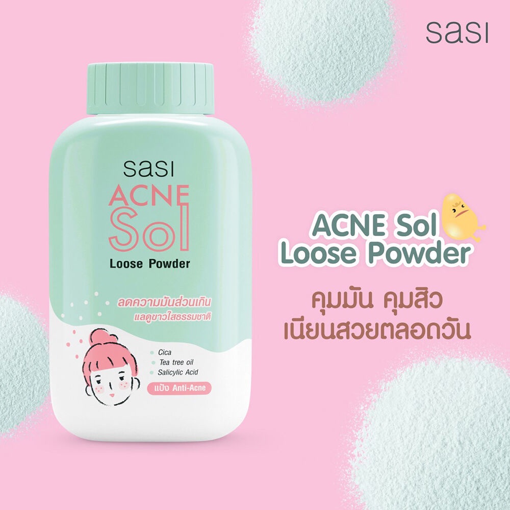 เกี่ยวกับสินค้า SASI Acne Sol Loose Powder 50g ศศิ แป้งฝุ่น แอคเน่ โซล ลูส พาวเดอร์ สูตรอ่อนโยน เหมาะสำหรับผิวที่เป็นสิว คุมมัน.