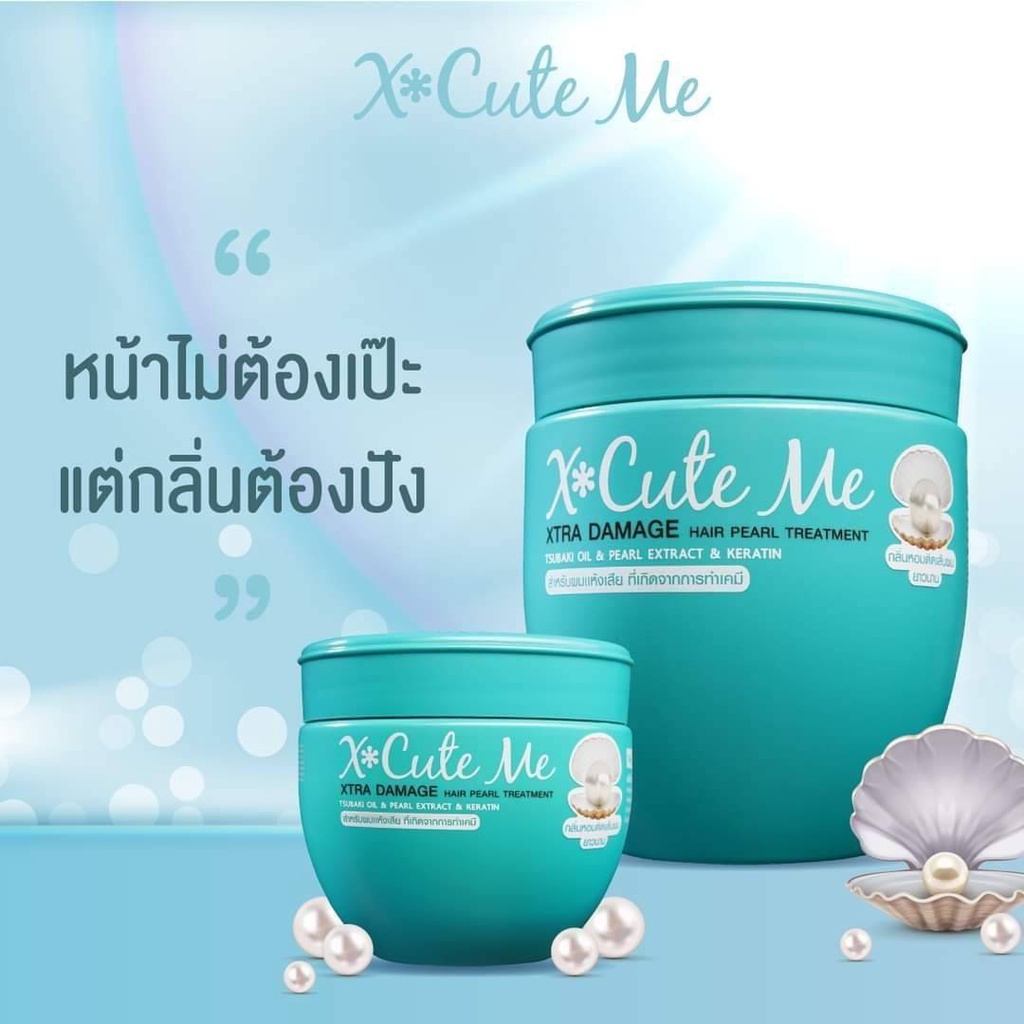 ลดล้างสต๊อค-250-ml-ทรีทเม้นท์หมักผม-x-cut-m-xtra-hair-treatment-ยิ่งหมักยิ่งหอม