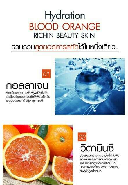 พร้อมส่ง-เซรั่มวิตามินซีเข้มข้น-เพียงข้ามคืน-รู้สึกผิวดูโกลว์-นุ่ม-เด้ง-กระจ่างใส-100-มล