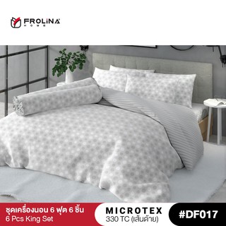 ภาพหน้าปกสินค้าFrolina Microtex ชุดผ้าปูที่นอน ผ้าปูที่นอน 6 ฟุต King 6 ชิ้น (ชุดผ้าปู+ผ้านวม) 330 เส้นด้าย - Design ซึ่งคุณอาจชอบราคาและรีวิวของสินค้านี้