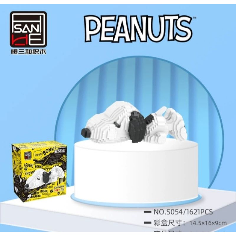 ตัวต่อนาโน-no-s501-s504-ชุดนาโนpeanuts-snoopy-1605-1621-pcs