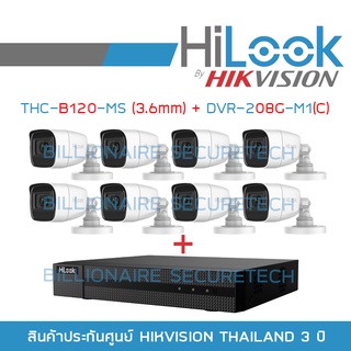 HILOOK เซ็ตกล้องวงจรปิด HD 8 CH DVR-208G-M1(C) รุ่นใหม่ของ DVR-208G-F1(S) + THC-B120-MS (3.6 mm) x 8 มีไมค์ในตัว