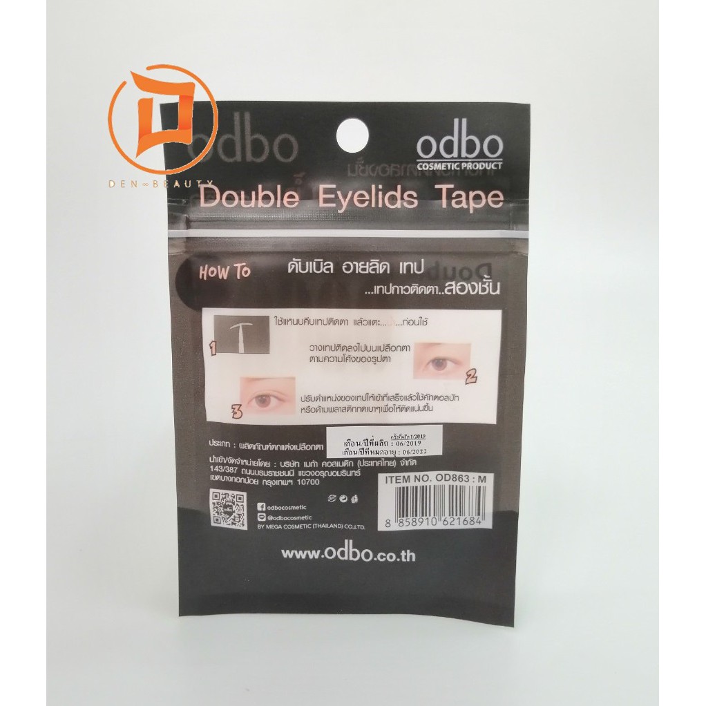 odbo-ดับเบิล-อายลิด-เทป-ติดตาสองชั้น