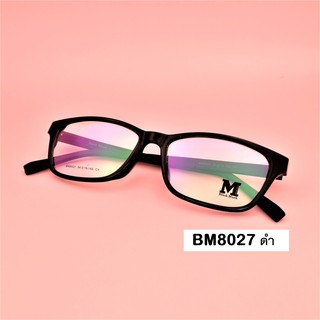 กรอบแว่นสายตาทรงเหลี่ยม น้ำหนักเบา ใส่สบาย รุ่นBM8027