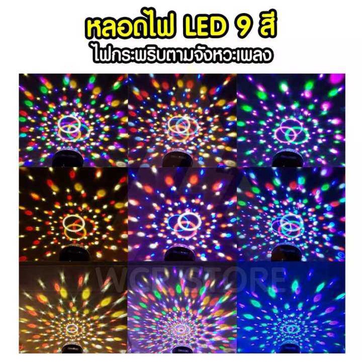 ใหม่เอี่ยมบลูทู-ธ-เสียงเพลงที่มีสีสันสร้างสรรค์บรรยากาศ-starlight-projector-led