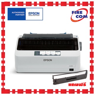 เครื่องพิมพ์ใบเสร็จ EPSON LQ-310 มีตลับหมึกพร้อมใช้งาน สามารถออกใบกำกับภาษีได้