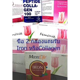 Maxlife Feminie เฟมีนี่ 30 แคปซูล 30s+30s แถม Maxlife Iron หรือPeptide Collagen 10s