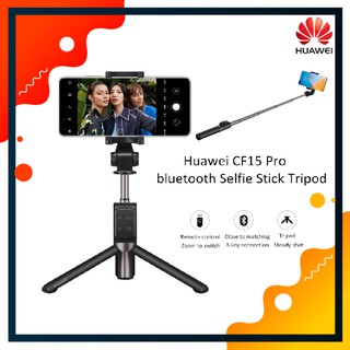ภาพหน้าปกสินค้าHuawei  Bluetooth Selfie Stick Tripod CF15 Pro 360° ไม้เซลฟี่ พร้อมรีโมทควบคุมขนาดเล็ก สำหรับพกพา ซึ่งคุณอาจชอบสินค้านี้