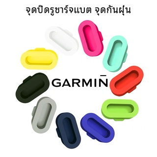 ภาพหน้าปกสินค้าพร้อมส่ง จุกกันฝุ่น จุกซิลิโคน จุกปิด รูชาร์จแบต Garmin นาฬิกา สมาร์ทวอช Dust Plugs for Garmin Venu, Vivoactive 3 Fore ซึ่งคุณอาจชอบราคาและรีวิวของสินค้านี้