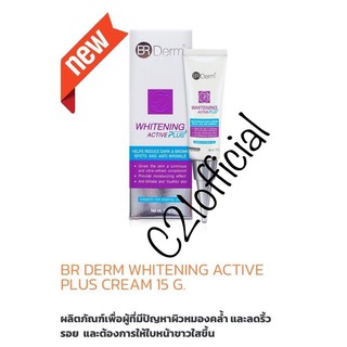 BR Derm Whitening Active Plus 15G