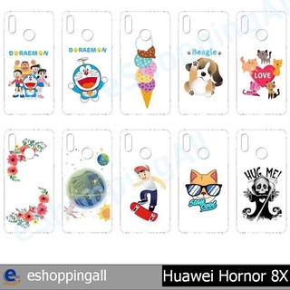 เคสมือถือ huawei honor 8x ชุด 1 เคสกรอบแข็งลายการ์ตูนพร้อมส่ง กรอบมือถือส่งของในไทย