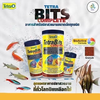 ภาพขนาดย่อของภาพหน้าปกสินค้าTetra Bits complete อาหารปลาปอมปาดัวร์ อาหารปลาเล็ก (TetraBit Bit TetraBits เต็ตตร้า เต็ดตร้า บิท) จากร้าน little_fisherman บน Shopee ภาพที่ 3