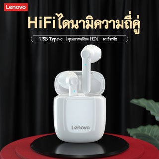 สินค้า Lenovo TWS XT89 หูฟังบลูทูธ แบรนด์แท้ 100% Bluetooth 5.0 กันน้ำ Wireless หูฟัง ไร้สาย หูฟังสำหรับเล่นกีฬา หูฟังบลูทูธ