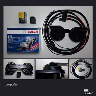 แตร Bosch แท้  รีเลย์ Bosch แท้ และชุดสายไฟพร้อมติดตั้ง (รับประกัน 6 เดือน)