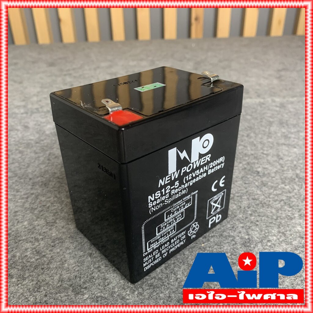 new-power-12v-5ah-แบตเตอรี่แห้ง-แบตเตอรี่-ups-5a-battery-แบตสำหรับสำรองไฟ-แบตups-แบตเตอรี่ups-เครื่องสำรองไฟฉุกเฉิน