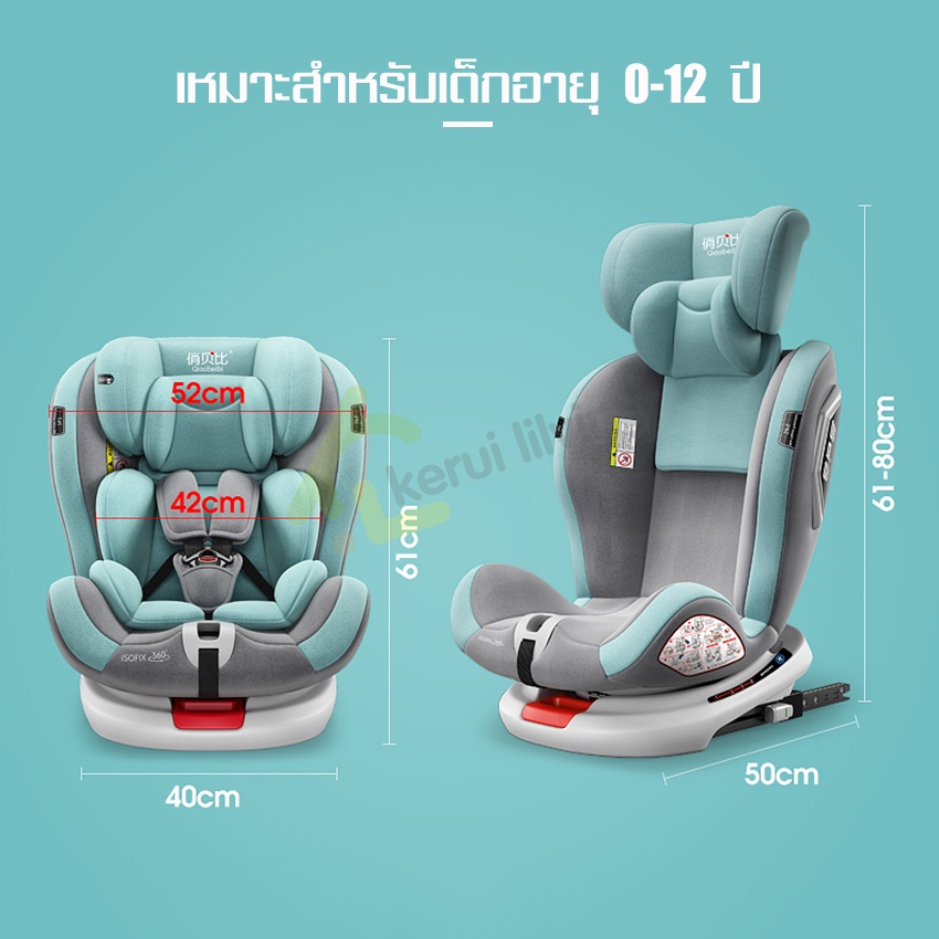 มุมมองเพิ่มเติมของสินค้า Nuodi คาร์ซีท ระบบ ISOFIX + LACTH ปรับความสูงได้ หมุนได้ 360 องศา เบาะติดรถยนต์ เบาะนิรภัย คาร์ซีทเด็ก คาร์ซีทพกพา