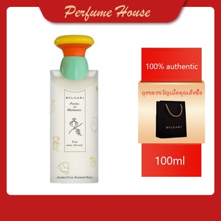 🔥จัดส่งทันที🔥Bvlgari Petits et Mamans EDT100ml