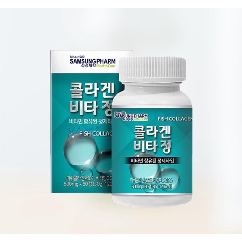 พร้อมส่ง-fish-collagen-คอลลาเจนปลาจากเกาหลี-ของแท้-100