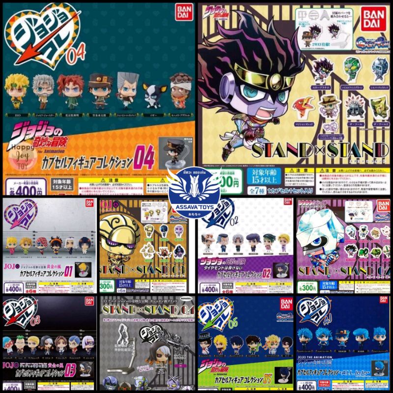 งานแท้-100-complete-edition-10-ชุด-ซื้อทีเดียวจบ-โมเดล-jojo-และ-stand-ทุกภาค-มือสอง-มีใบปิดครบทุกตัว-อุปกรณ์ครบ-หายาก