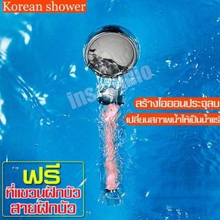 Stone shower ฝักบัวอาบน้ำแรงดันสูง ฝักบัวกรองน้ำ ฝักบัวสปา ฝักบัวน้ำแร่ไอออน