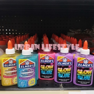 Elmers เอลเมอร์ กาวเปลี่ยนสี Color changing glue กาวเรืองแสง Glow in the dark glue 147ml กาวทำสไลม์ slime glue 258ml