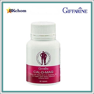 ส่งฟรี กิฟฟารีน แคลดีแมก400 แคลเซียม ขนาด 60 เม็ด Cal D Mag giffarine High Calcium