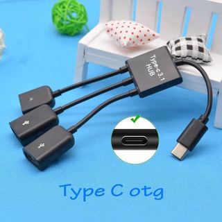 สายแปลง Type C OTG hub แบบมีไฟเลี้ยงด้วยOTG Type-c Male To USB3.0 A Type C Cable 3 in 1/4 in 1