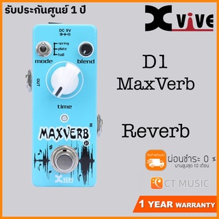 Xvive D1 MaxVerb Reverb