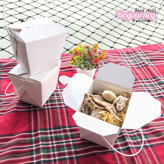 Boxjourney กล่องก๋วยเตี๋ยวหูหิ้วขาว เคลือบกันซึม (25 ใบ/แพค)