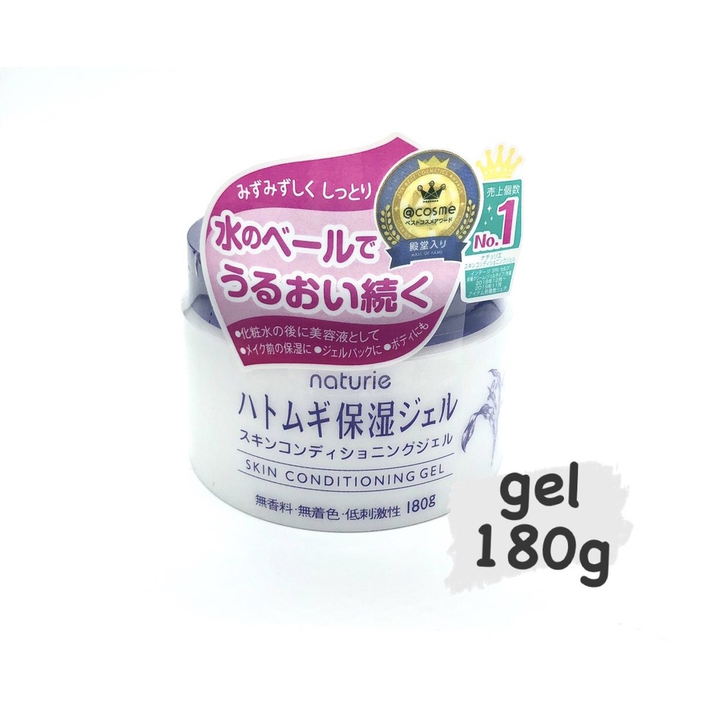 ผลิตภัณฑ์จาก-japan-naturie-hatomugi-skin-conditioner-lotion-500ml-gel-180g-โลชั่นน้ำตบลูกเดือยและเจล