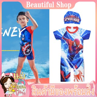 สินค้า ชุดว่ายน้ำสไปเดอร์แมน Spiderman ชุดว่ายน้ำเด็กผู้ชาย แฟชั่นเด็ก ใส่สบาย ชุดว่ายน้ำ เสื้อผ้าเด็กผู้ชาย เสื้อว่ายน้ำลายรถ