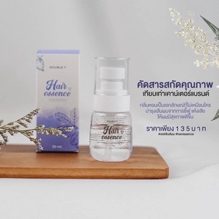 เอสเซ้น​ส์​ผม บำรุงผม DOUBLE T hair essence เซรั่มบำรุงผม เร่งผมยาว น้ำตบผม ที่บำรุงผม เซรั่มเร่งผมยาว เอสเซ้นส์ บำรุงผม