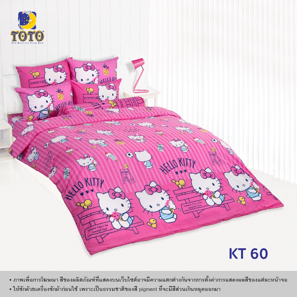 toto-ผ้าปูที่นอนครบเซ็ต-ไม่รวมผ้านวม-ลายเฮลโล-คิตตี้-hello-kitty-ฟรีค่าจัดส่ง